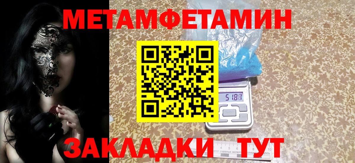 Amphetamine Premium  Вход с VPN  АМФЕТАМИН  Усть-Илимск 