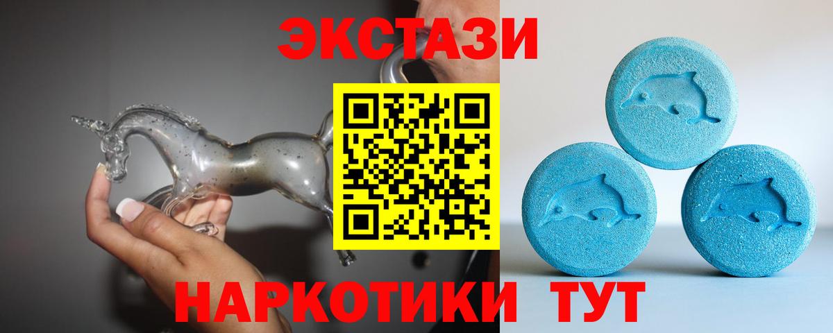 Усть-Илимск  ЭКСТАЗИ mix  Вход с VPN 