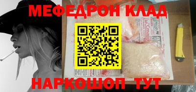 меф VHQ Бугуруслан