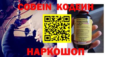 кокаин VHQ Бузулук