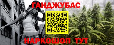 меф VHQ Бугуруслан