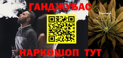 меф VHQ Бугуруслан