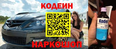кокаин VHQ Бузулук