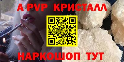 спиды Будённовск