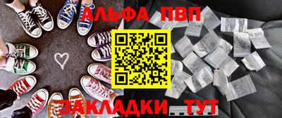 спиды Будённовск