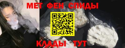 меф VHQ Бугуруслан