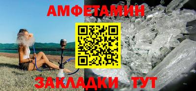 альфа пвп Вязьма