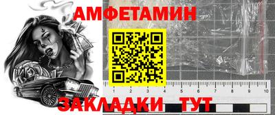 спиды Будённовск
