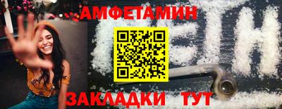 спиды Будённовск