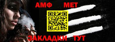 меф VHQ Бугуруслан