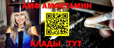 меф VHQ Бугуруслан