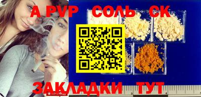 кокаин VHQ Бузулук