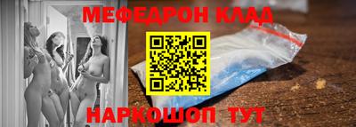 меф VHQ Бугуруслан