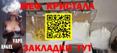 крисы Вышний Волочёк