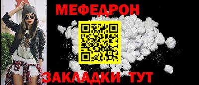 меф VHQ Бугуруслан