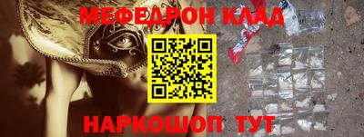 мефедрон мука Вязники