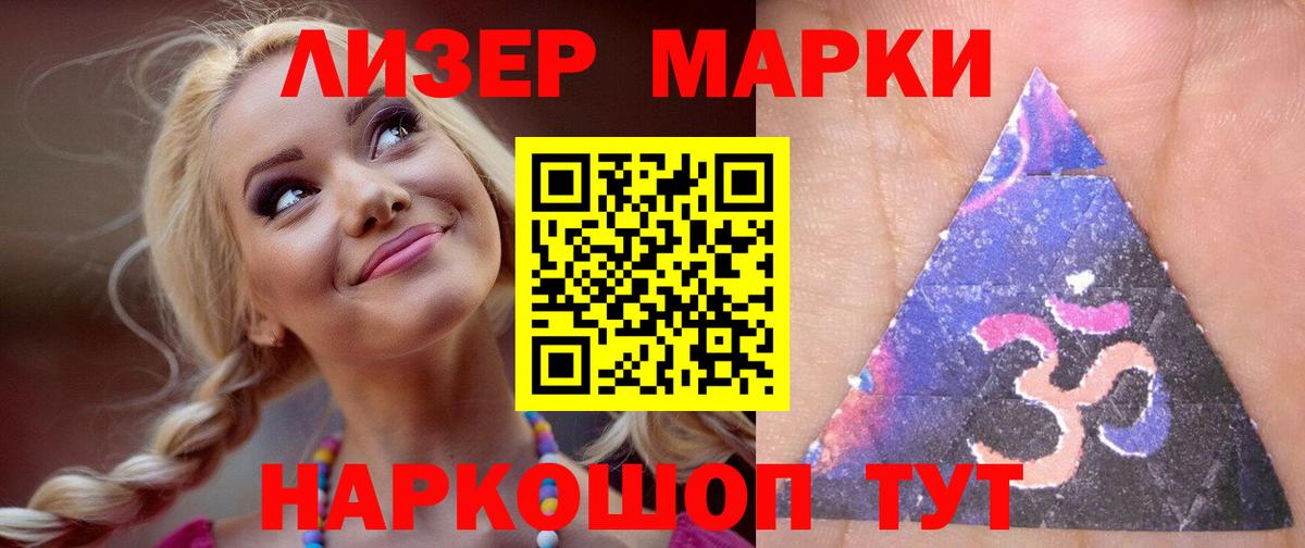 LSD-25 экстази кислота Усть-Илимск
