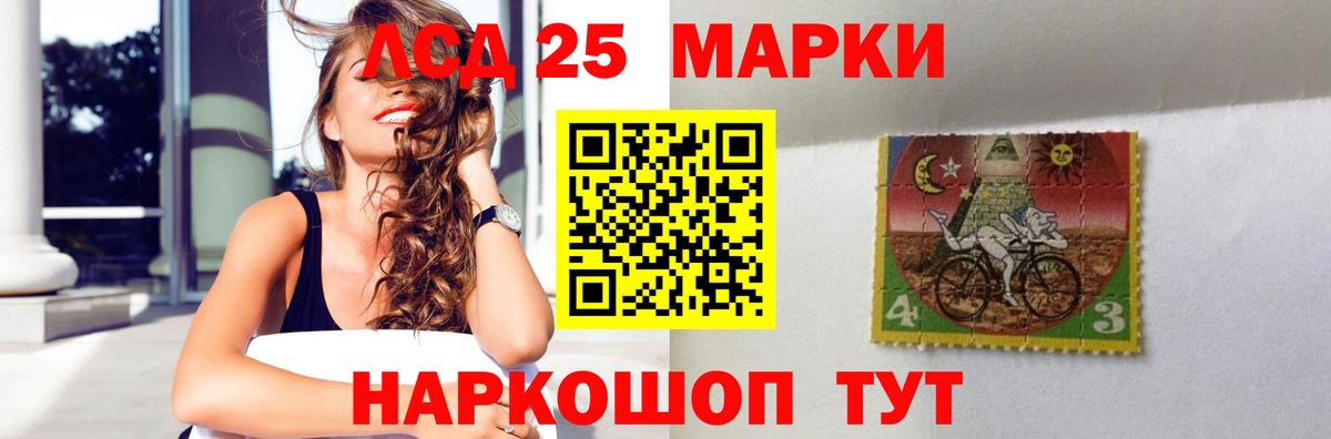 ГАШ  LSD-25  Кокаин  Вход с VPN  Усть-Илимск  Конопля  ГАШИШ  Мефедрон  
