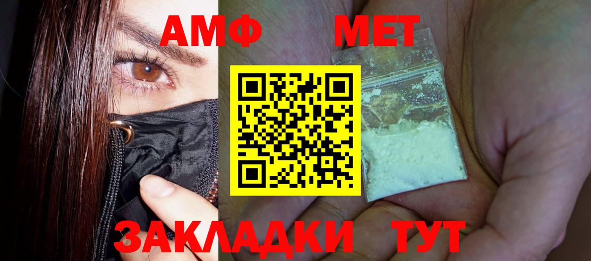 Первитин мет  Вход с VPN  Первитин мет  Усть-Илимск 