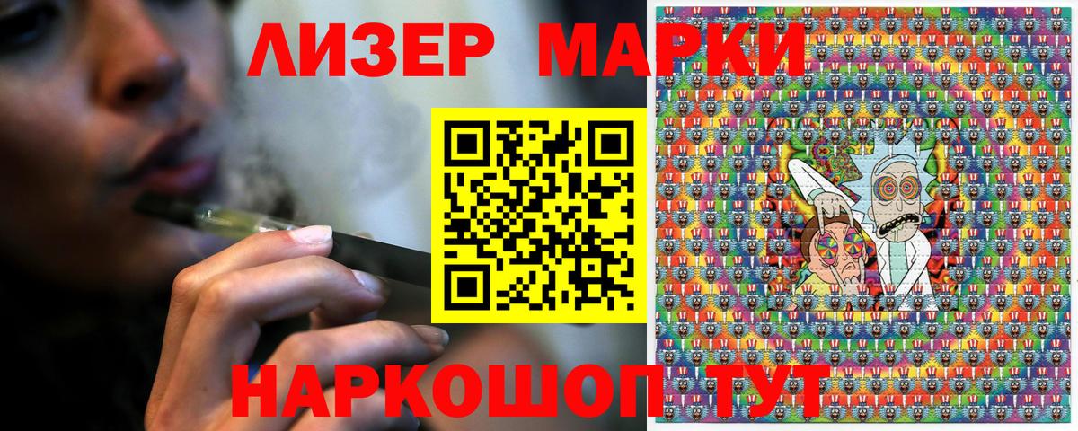 Усть-Илимск  Марки N-bome 1,8мг  Вход с VPN 