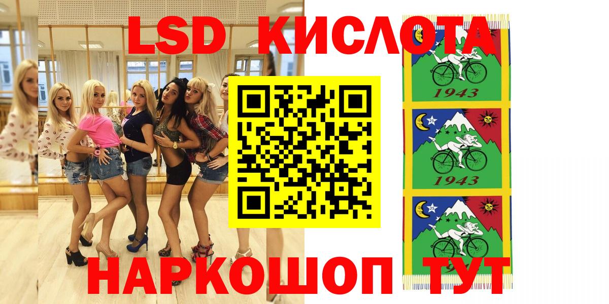 Марки N-bome 1500мкг Усть-Илимск