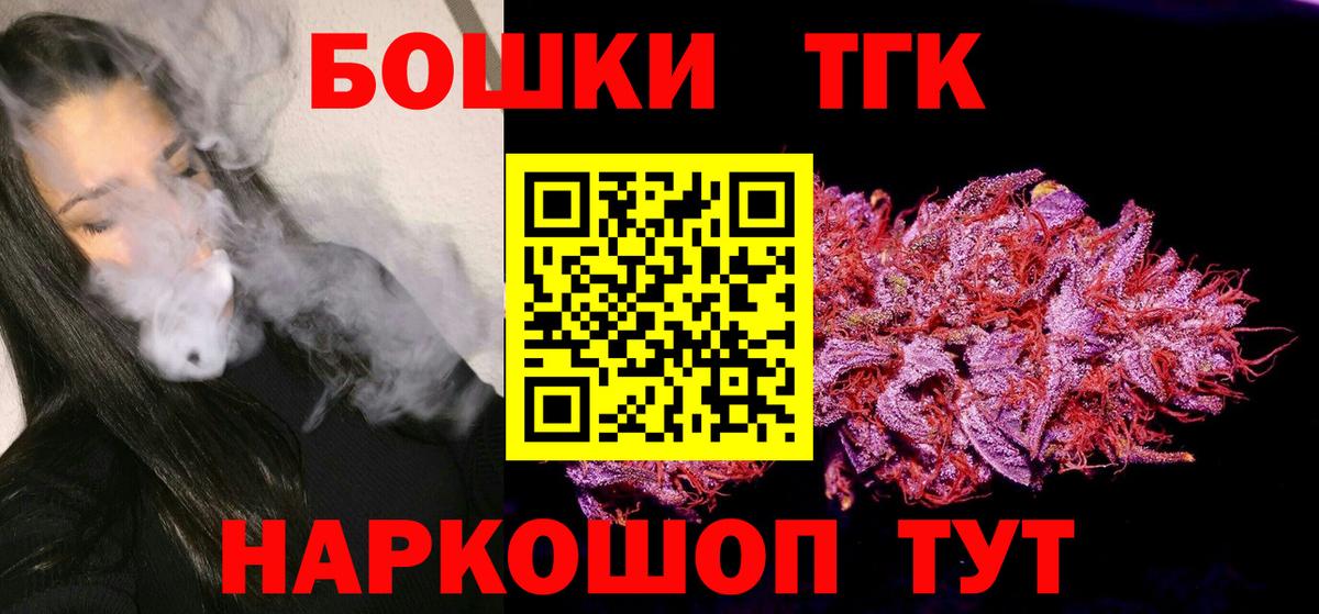 Канабис индика Усть-Илимск