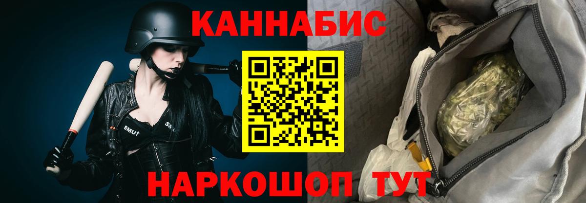 Бошки Шишки LSD WEED  Вход с VPN  Усть-Илимск  Конопля OG Kush  Шишки марихуана ГИДРОПОН 
